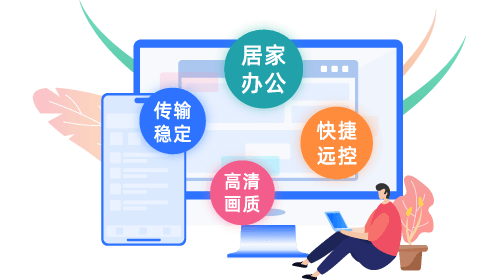 爱思助手 传输核对 功能演示